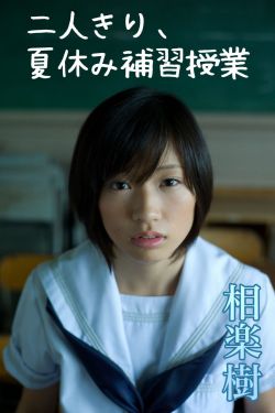 孙仪凌