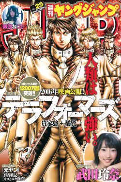 《青之驱魔师第2季》
