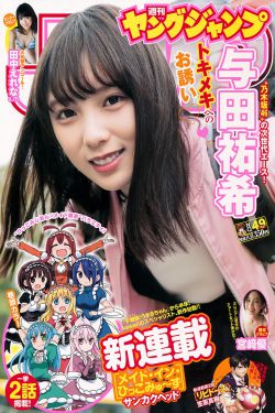 错嫁成婚